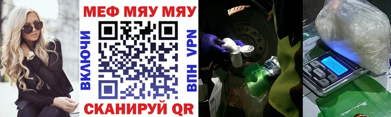 Магазины продажи наркотиков Слюдянка Канабис  A PVP  Гашиш  kraken зеркало  Мефедрон 