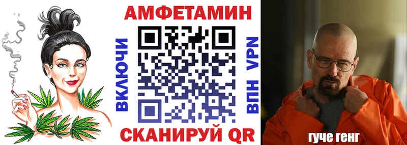 мориарти состав Слюдянка АМФ 97% что такое