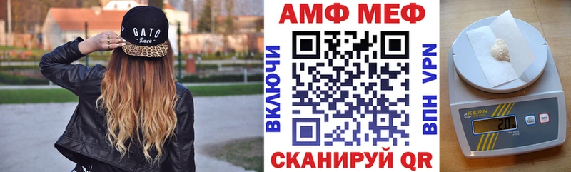 Амфетамин VHQ Слюдянка