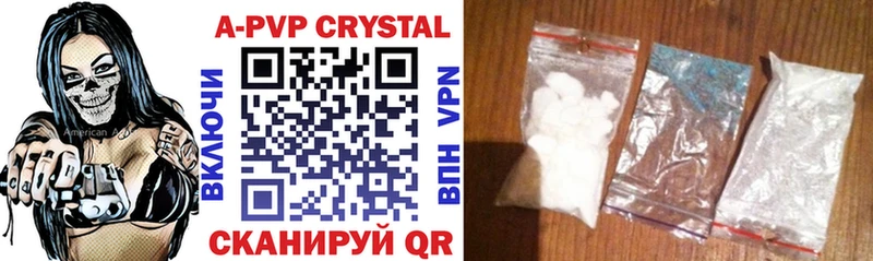 купить наркотики сайты  Слюдянка  Альфа ПВП мука 