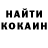 КЕТАМИН ketamine Elza Foxi