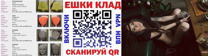 ЭКСТАЗИ бентли  сайты даркнета телеграм  Слюдянка  купить наркотики сайты 