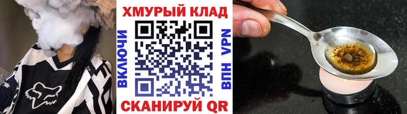 Героин белый  Слюдянка 