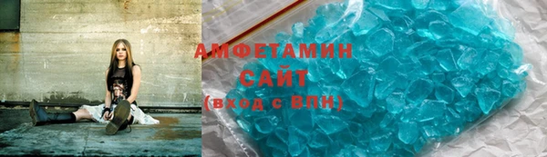 МДМА Абинск