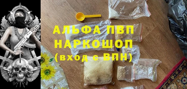 спиды Снежинск