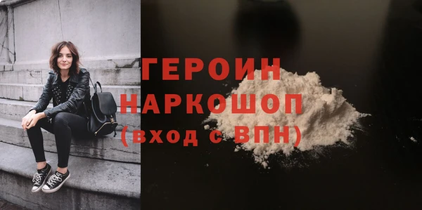 твердый Снежногорск