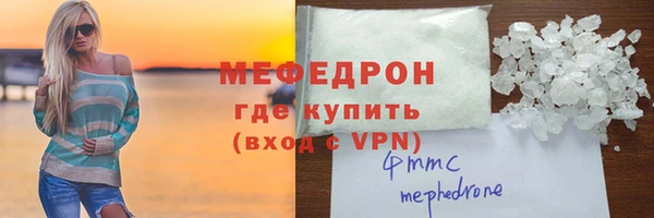 амф Армянск