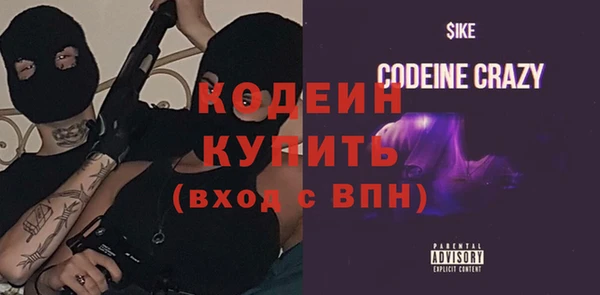 спиды Снежинск