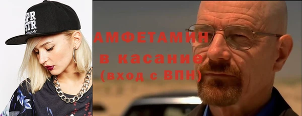 spice Алексин