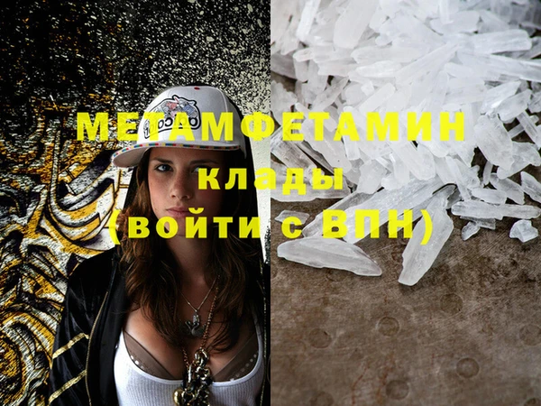 мет Алексеевка