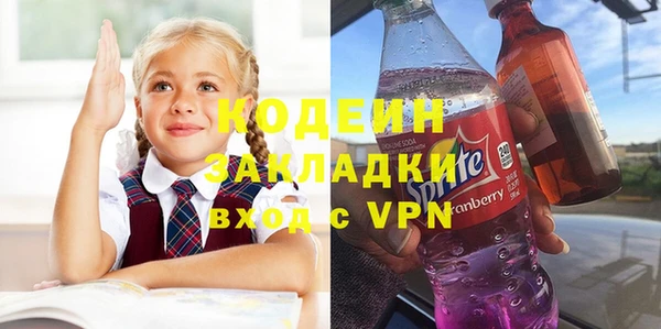 амф Армянск