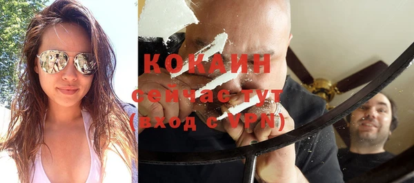 кокаин колумбия Арсеньев