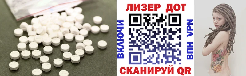 LSD-25 экстази кислота наркота Слюдянка