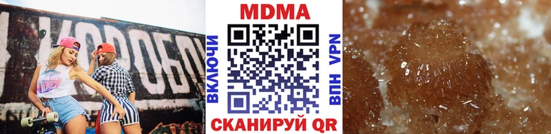МДМА VHQ  Слюдянка 