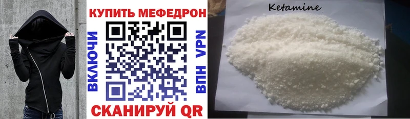 Меф 4 MMC  Слюдянка 