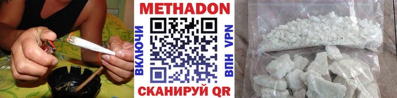 Метадон мёд  цена наркотик  ОМГ ОМГ онион  Слюдянка 