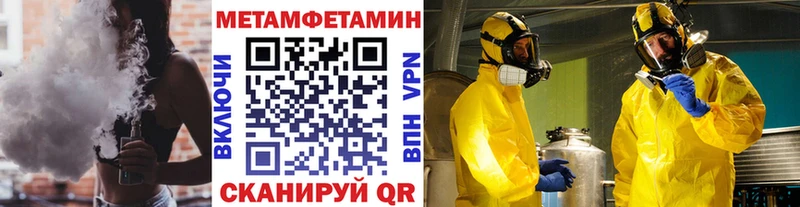 Первитин кристалл  Слюдянка 