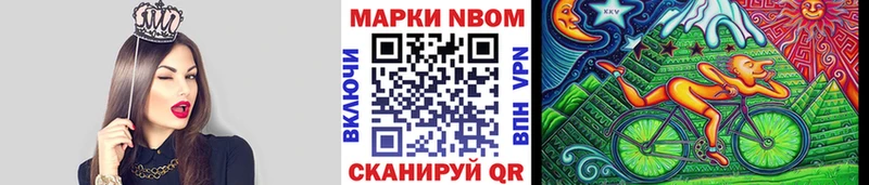 мега ТОР  Слюдянка  Марки N-bome 1,8мг  цена наркотик 