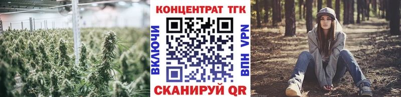 Дистиллят ТГК вейп с тгк Слюдянка